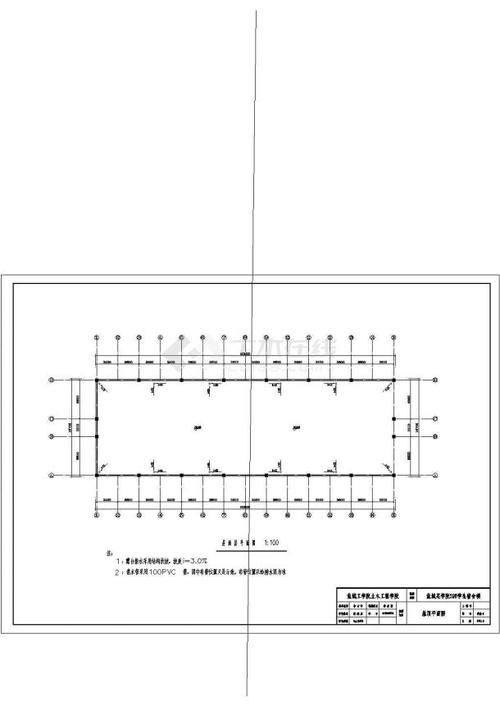 某电子厂员工宿舍楼全套建筑施工设计图纸计算书建筑图结构图