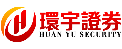 环宇证券_环宇证券开户_青岛配资网站